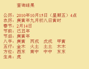 延安市尚名轩起名